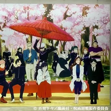 FloralCart6938의 呪術廻戦（東京都立呪術高専専門学校在校生達と主人公達）（互いにまだ敵対してる時）