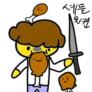 Profile image of 셰들치킨