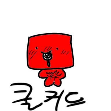 Profile image of 쿨키드