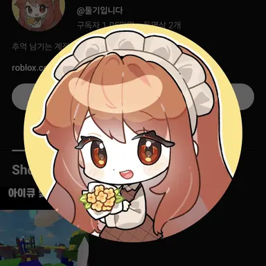 Profile image of 둘기