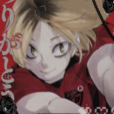 Profile image of 研磨