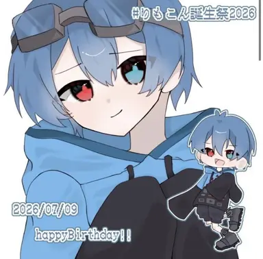 Profile image of りもこん