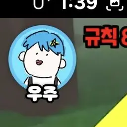 Profile image of 우주