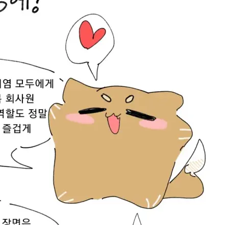 OldMoon5227의 뜰팁조직