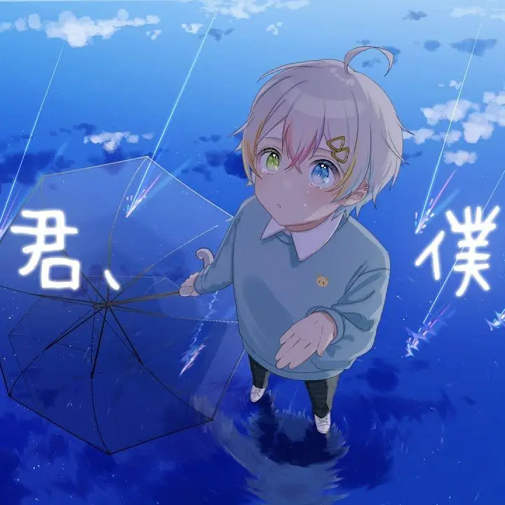 ._.0804의 ツンデレが可愛すぎる
