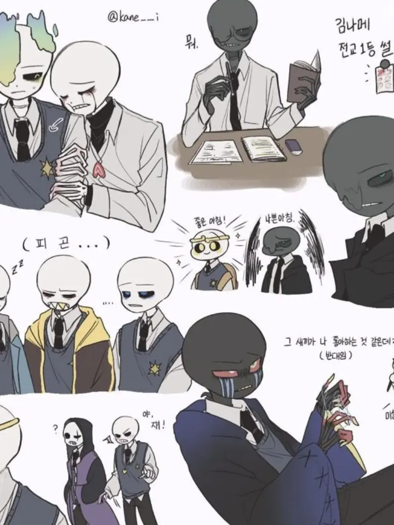 0yux_n9의 샌즈AU+여우와 고등학교 생활