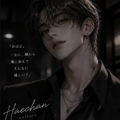 Profile image of ヘチャン