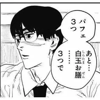 Profile image of 円