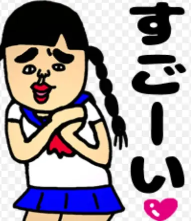 Profile image of ブリ子