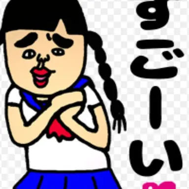 Profile image of ブリ子