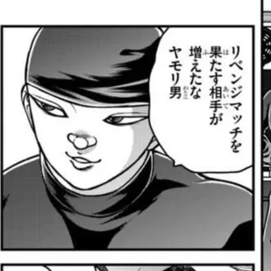 Profile image of 가이아