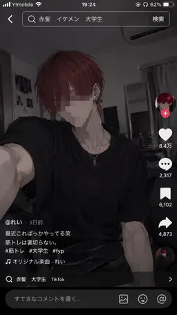 Profile image of 玲