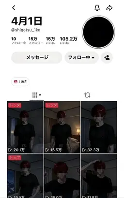Profile image of 玲