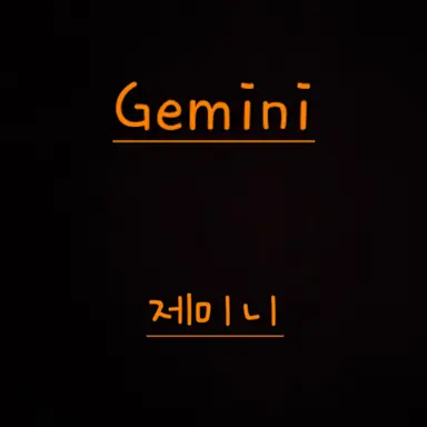 Profile image of 제미니