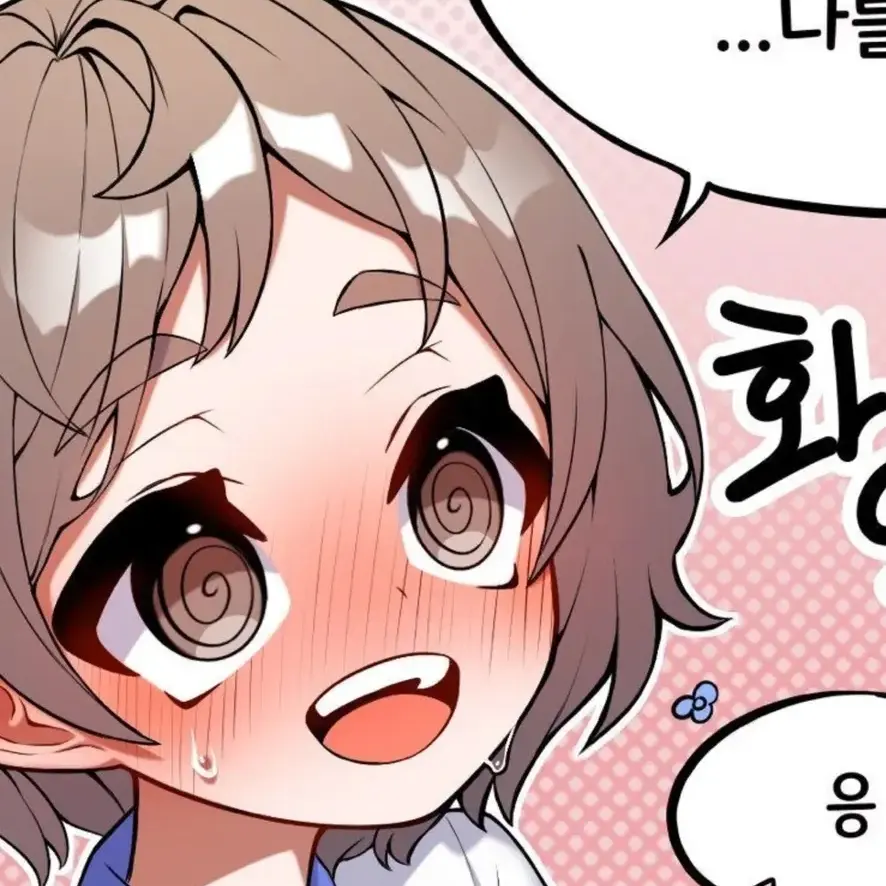 StupidFlute1130의 이예원