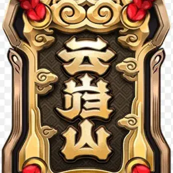 Profile image of Yunkui Summit