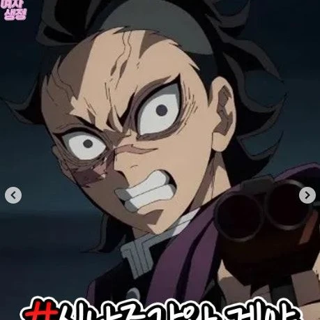 시나즈가와 겐야