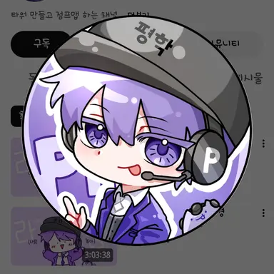 Profile image of 평학