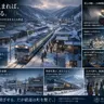 Profile image of 命をつなぐ鉄道