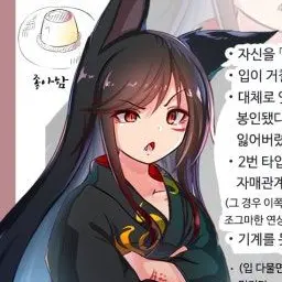 Profile image of 여우