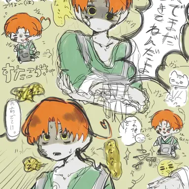 Profile image of フェリシアーノ