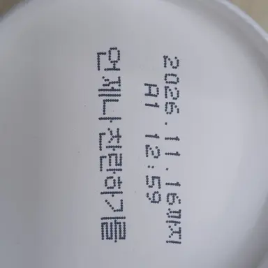 Profile image of 한동민