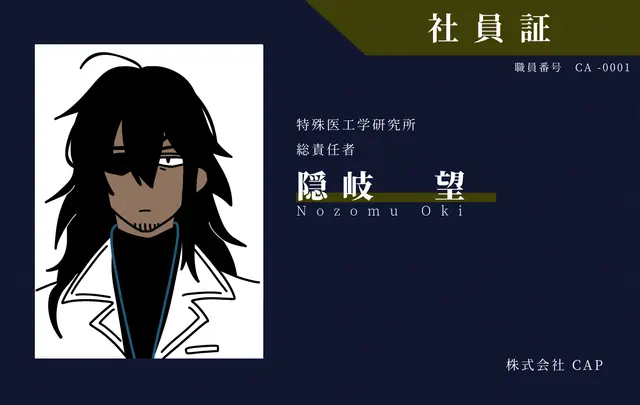 Profile image of 先生