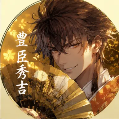 Profile image of 豊臣秀吉
