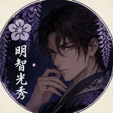 Profile image of 明智光秀