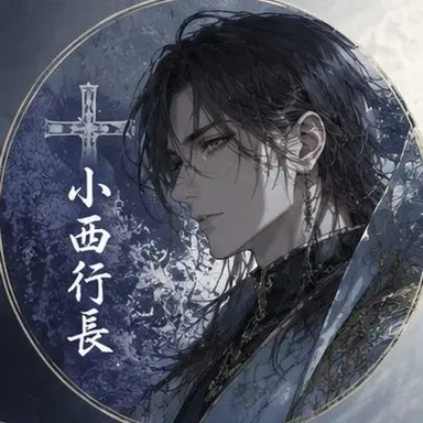 Profile image of 小西行長