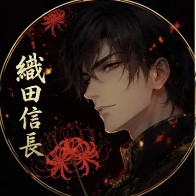 Profile image of 織田信長