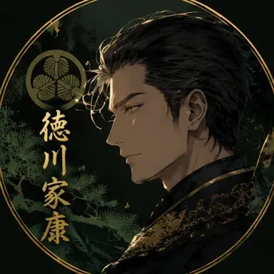 Profile image of 徳川家康