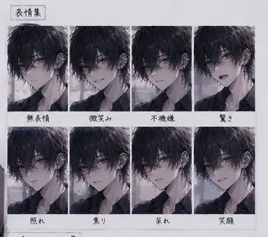 Profile image of 冬馬