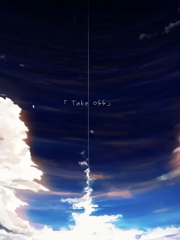 IronicDingo7862의 最強の先へと。
