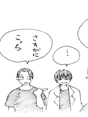 Ngm41.Osrg49의 旧jcc組にぶりっ子が…？！