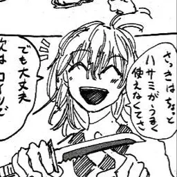 Profile image of 赤尾リオン