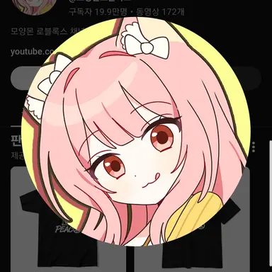 Profile image of 모양몬