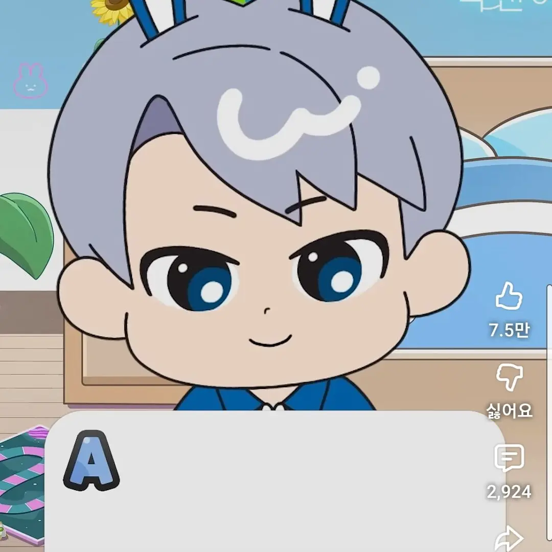 IvoryPlane6750의 백앤아 에게 입양 돼다 카피바라 편