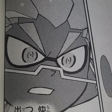 Profile image of ワイヤーグラス
