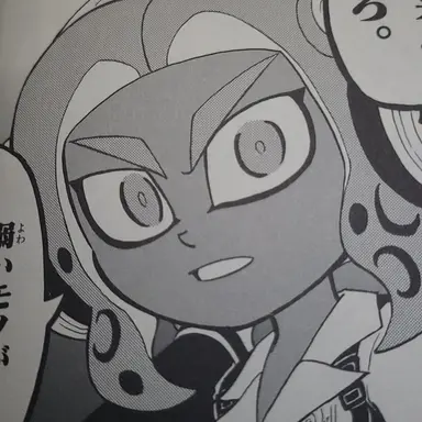 Profile image of エイト