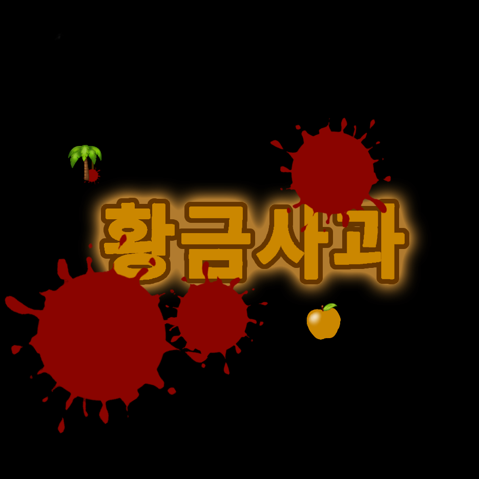 블라인드.5 .대극장 살인사건 대표 이미지