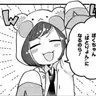 Profile image of ワタル