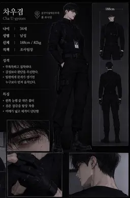 Profile image of 차우겸