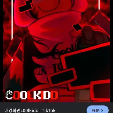 Profile image of クールキッド