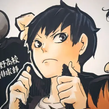 Profile image of Kageyama