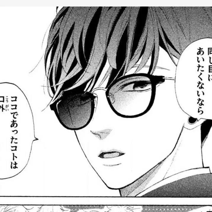 OverlyBook7238의 宇藤　啓弥