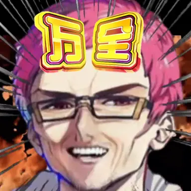 Profile image of おね