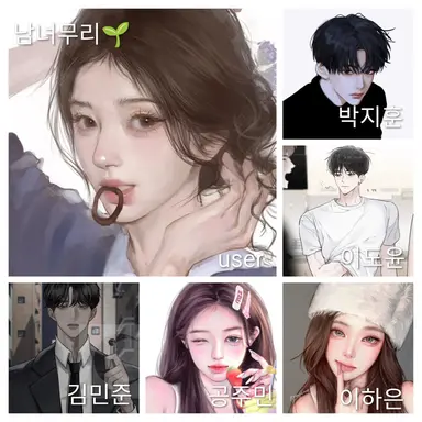 Profile image of 남녀동거