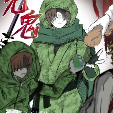 Profile image of ゾム