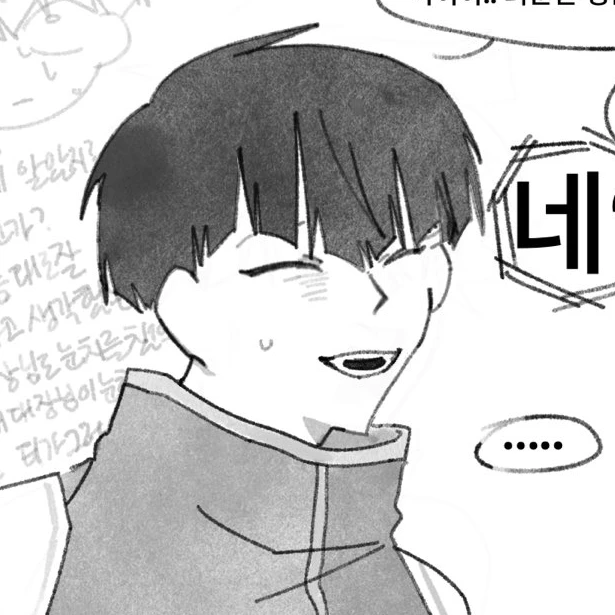 호시나 소우시로